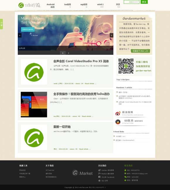 彩吧论坛乐彩手机版官网 四川成都加强文化遗产保护利用：遗址增活力 城市添魅力